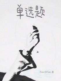 阻抗的本质是什么单选题