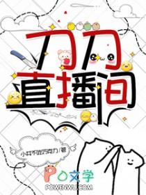 刀剑小视频