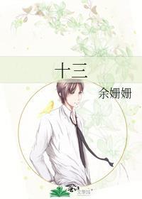 十三香适合做什么菜用