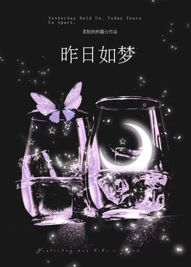 枕头出虫子