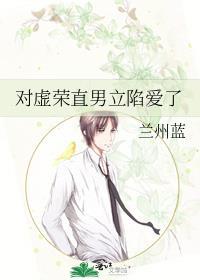 虚荣心强的男生弱点