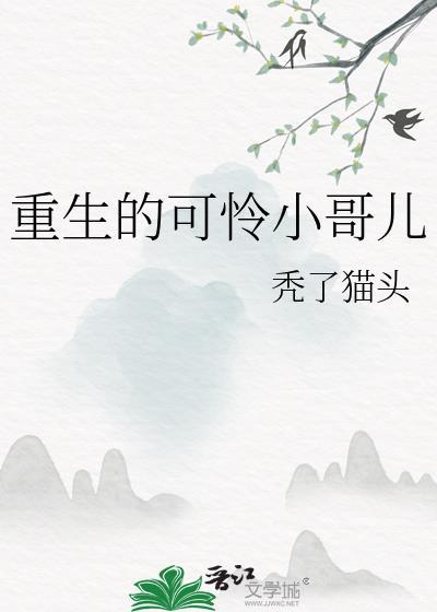 重生小可怜是大佬沈曦