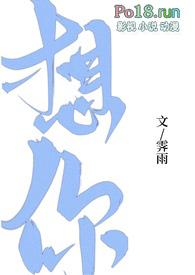 想你1v1h陆教授