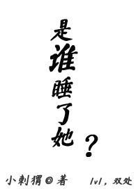 鬼夫一米二 免费阅读