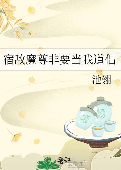 鹤别空山今春不见桃花翻译