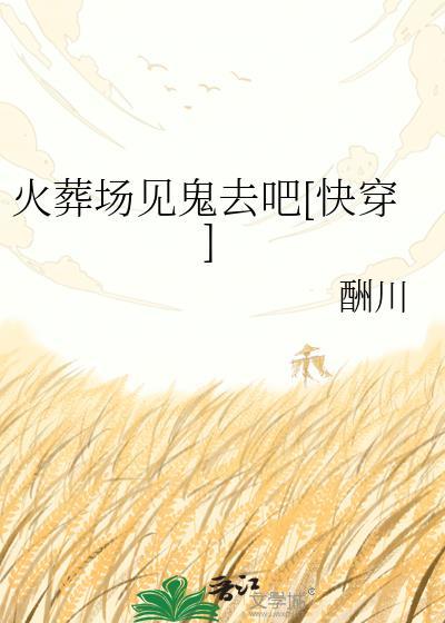 联姻先婚后爱甜宠文