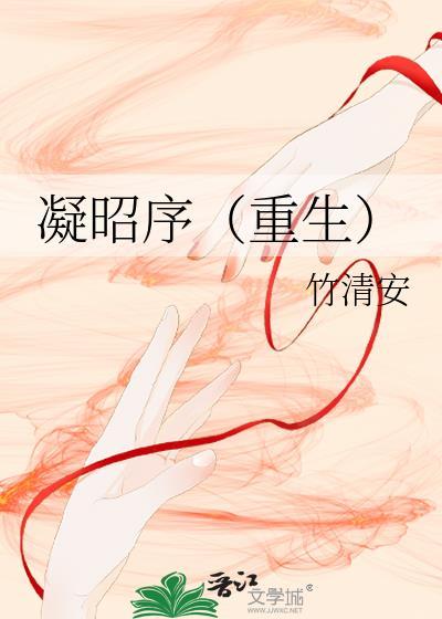 凝眄是什么意思