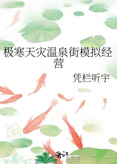 南桔洲汽水怎么样
