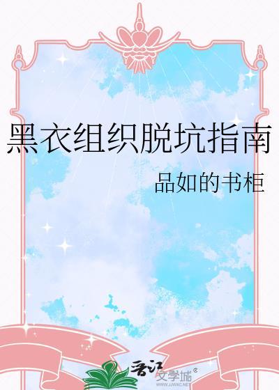 黑衣组织rum