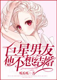 我真是无限流boss的男妈妈by