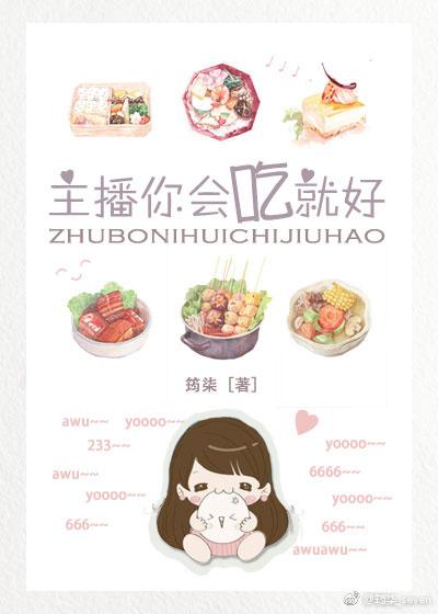 我保护你