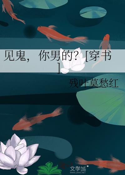 蚁鸣by蛇蝎点点免费阅读