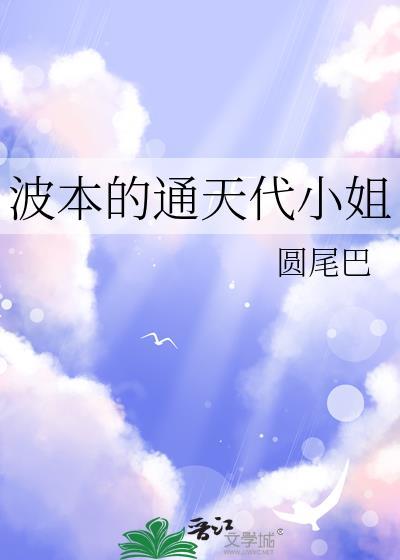下等欲望 松子茶