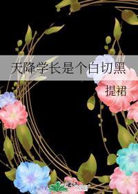 爱人他嘴硬心软by卡了能莎免费阅读