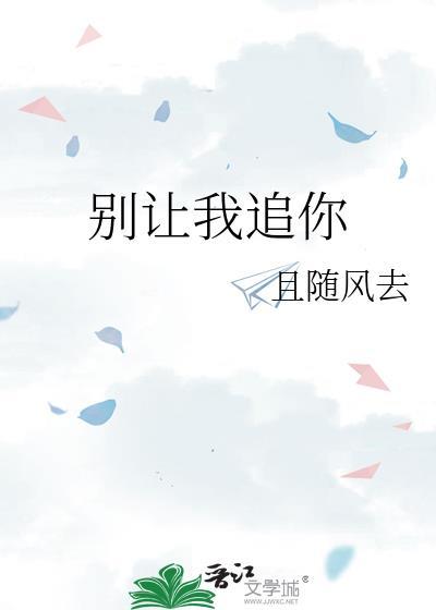 我喜欢你是什么意思