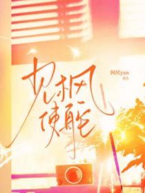 见风使舵意思是什么意思