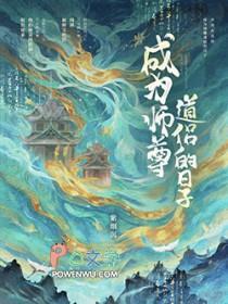 我成了师尊的白月光