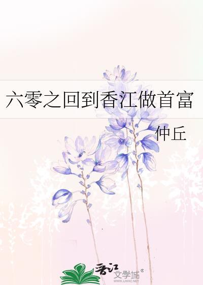 怕你受伤什么意思