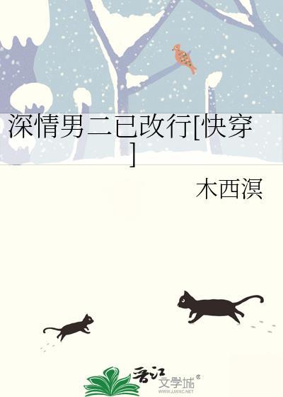 深情男二的电视剧推荐