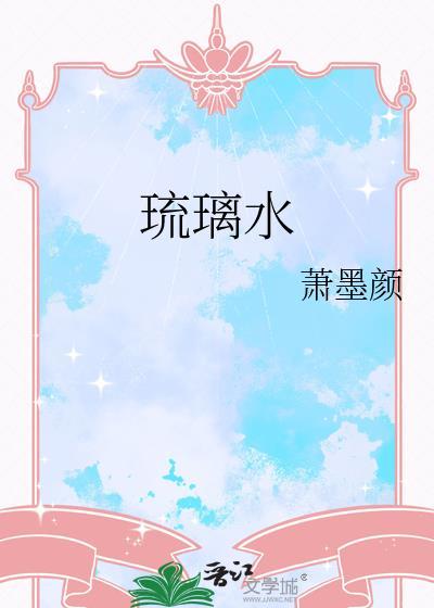 琉璃瓦漏水怎么处理比较好