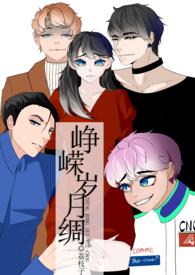 兄妹番外