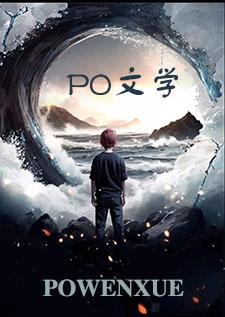 靠情色技能在异世界开无双