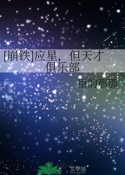 半夏生花是什么意思