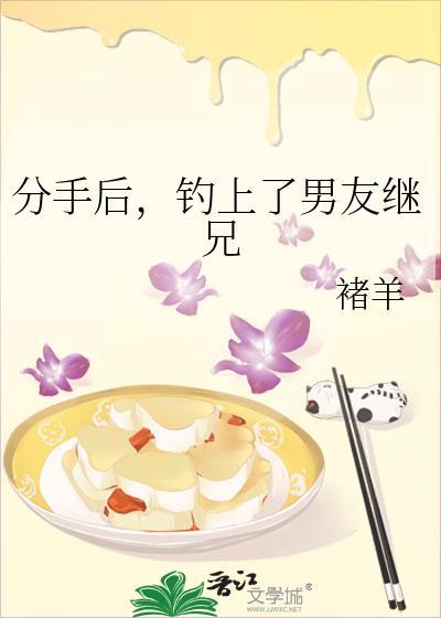 分手后前男友后悔了by躲猫猫