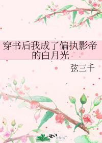 娇楚by小禾喵笔趣阁最新章节更新时间