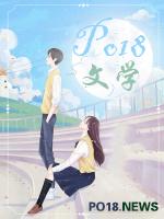 替身的炮灰假b掉马了