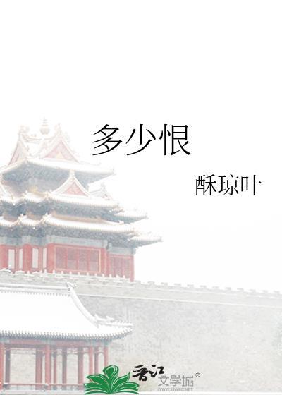 昨夜梦魂中