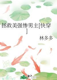 在综漫世界掌控命运漫画免费阅读