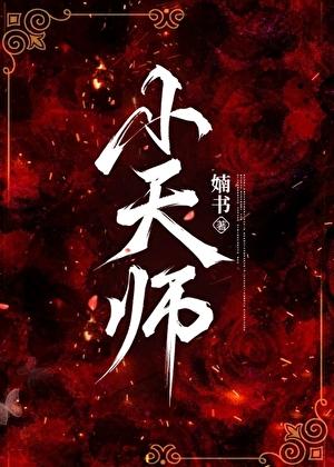 琉璃美人煞之离凰鸣辰