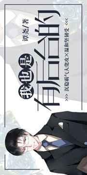 我也是有后台的bl