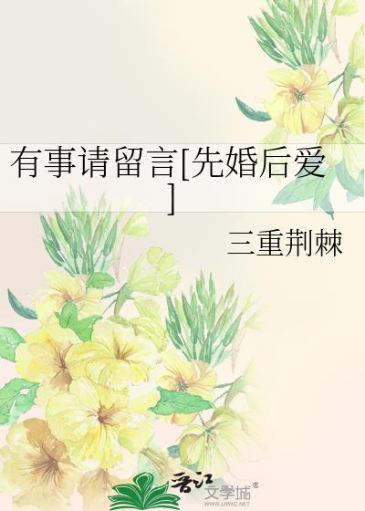 有事请留言图片头像