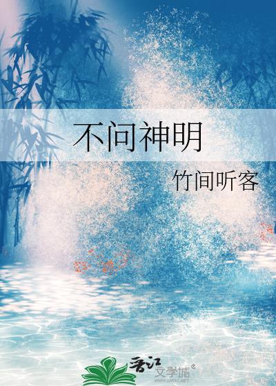 不问明天的意思
