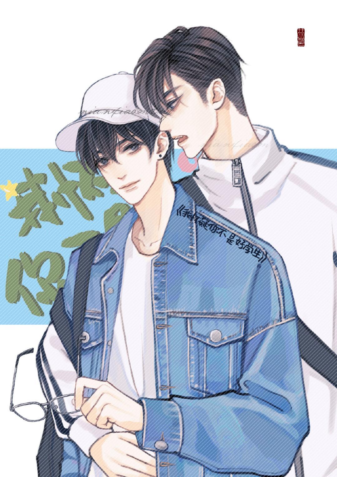我怀疑你不是好学生怎么回复
