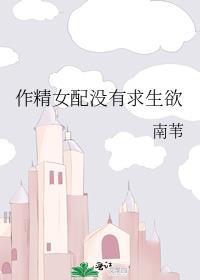 原始异世当首领GL 声四起