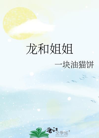 龙和鸡的属相相配吗
