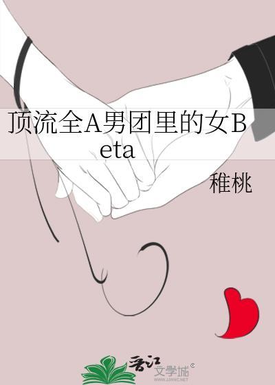 顶流男团成员排行榜