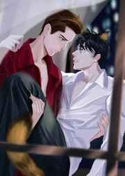 穿成霸总小喵喵全文免费阅读