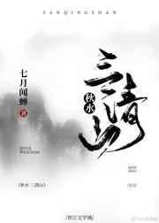 女道士怎么修