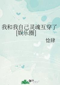 和自己的灵魂相遇什么意思