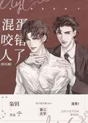 意外标记了顶流alpha剧情