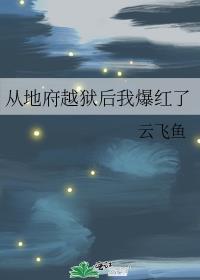 平平无奇大师姐TXT