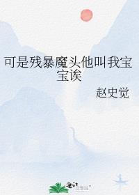 惊白月光他暗恋我云