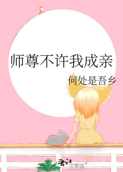 成真邮轮梦想号