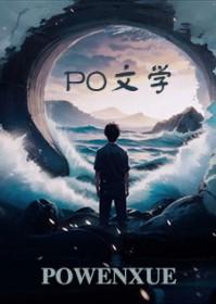 明天我就要离婚了