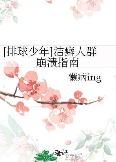 替身小天师