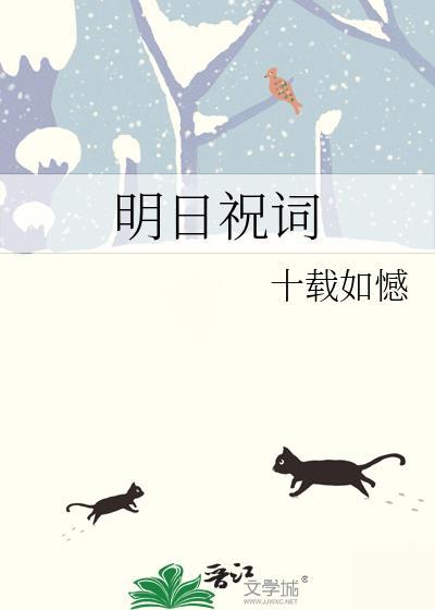 祝明天生日